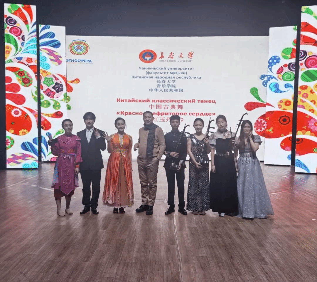 藝術橋梁 學院藝術團赴俄羅斯阿列赫姆國立大學國際文化藝術交流演出策劃