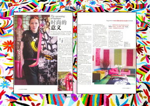 時尚與藝術(shù)的交融 中英文化交流年“藝術(shù)與時尚對話”男裝設計大賽評委Chris Chang（張文軒）及其文化藝術(shù)交流活動策劃