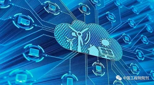 戰略研究 | 能源安全與網絡技術 構建我國未來發展的雙重支柱